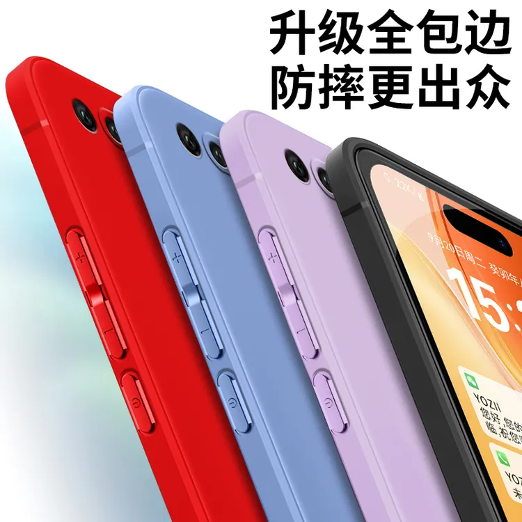软硅胶荣耀V20手机壳PCT-AL10防摔耐脏肤感全包边纯色简约微磨砂