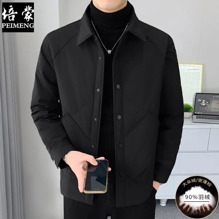 培蒙冬季男士新款羽绒服保暖宽松青年翻领休闲轻薄鸭绒羽绒服轻便