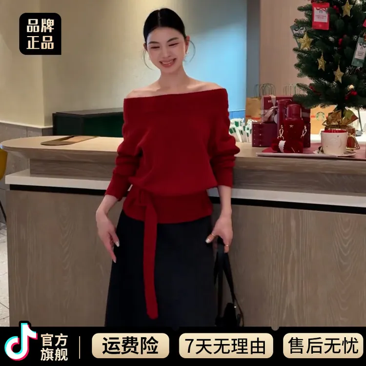 2025新款红色一字肩针织毛衣女秋冬内搭可外穿上衣圣诞氛围感穿搭