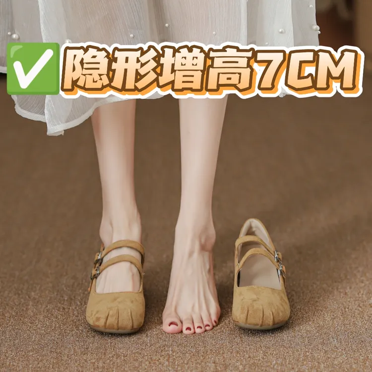 牛皮版~法式内增高7cm玛丽珍鞋女2025秋季新款配裙子浅口晚晚单鞋