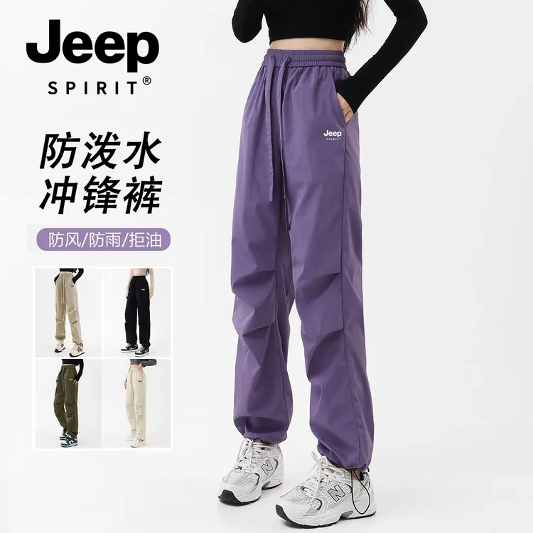 JEEP紫色冲锋裤女2025新款户外防风防水速干登山裤运动伞兵工装裤