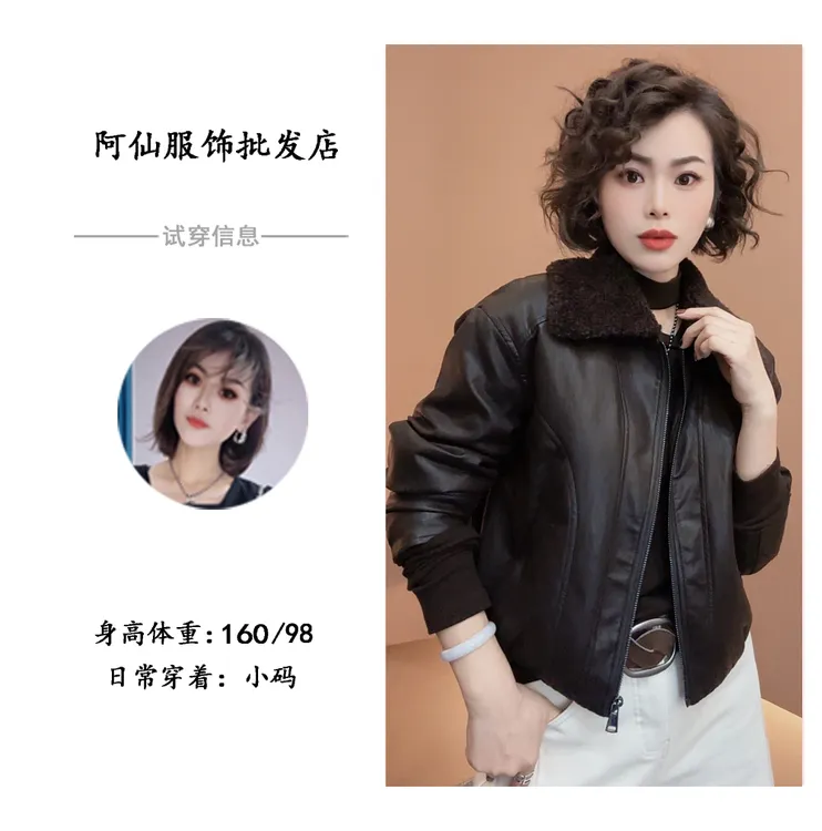 【韶悦2】新款设计感个性短款蛋白皮羽绒外套X22565