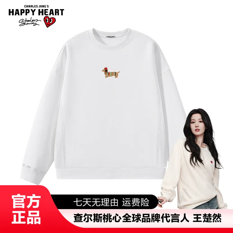 查尔斯桃心【王楚然代言】 秋季圆领韩风腊肠狗印花休闲精致女孩