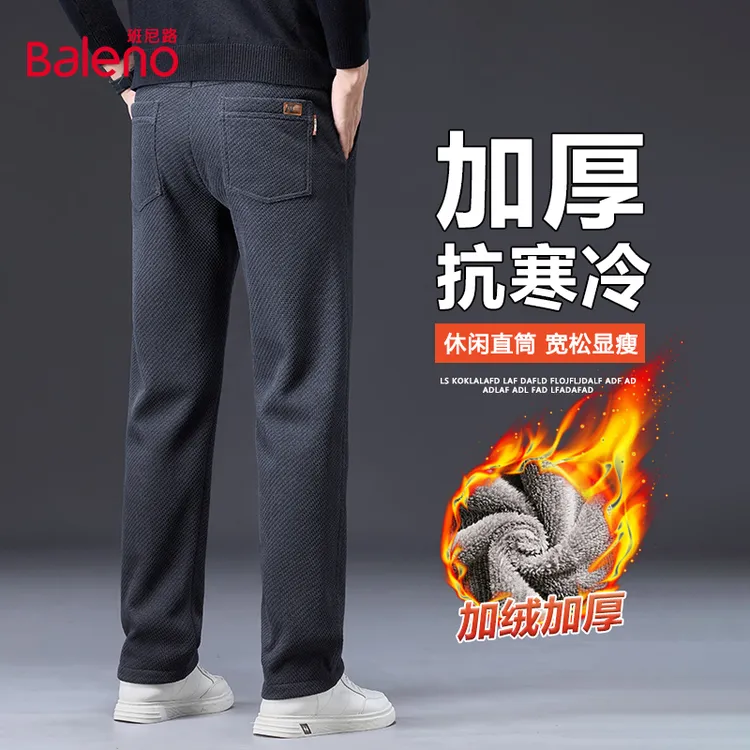 班尼路宽松直筒休闲裤男士冬季加绒加厚保暖商务弹力百搭休闲裤男