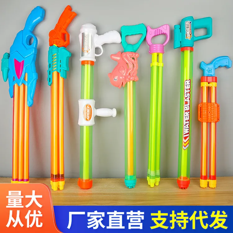 2025新款水玩具抽拉式喷水轻便沙滩玩具漂流烟花水呲水
