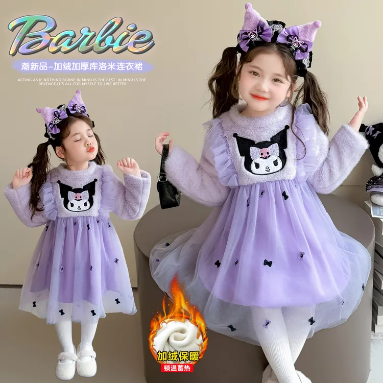 库洛米韩版连衣裙加绒秋冬季2025新款儿童纱裙洋气公主裙女童秋冬