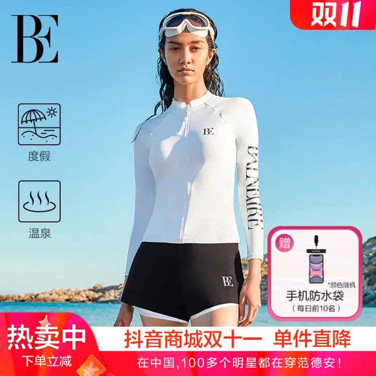 BE范德安度假温泉泳衣时尚泳衣游泳防晒白色泳衣女海滩白色泳衣