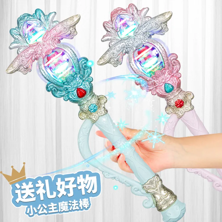 儿童魔法棒女童闪光仙女棒小魔仙女孩子公主生日礼物发光玩具新款