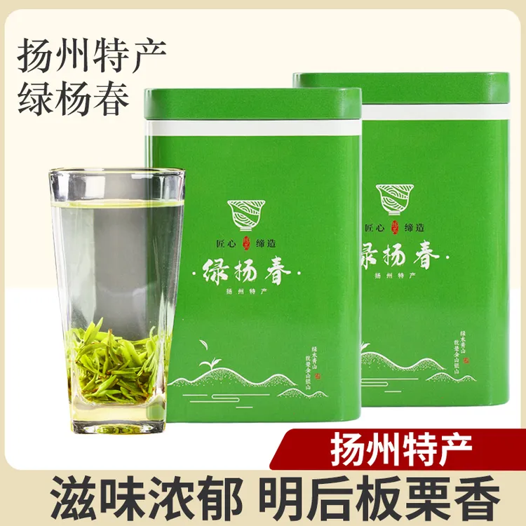 绿杨春2025新茶明后正宗仪征捺山绿杨春扬州特产礼盒