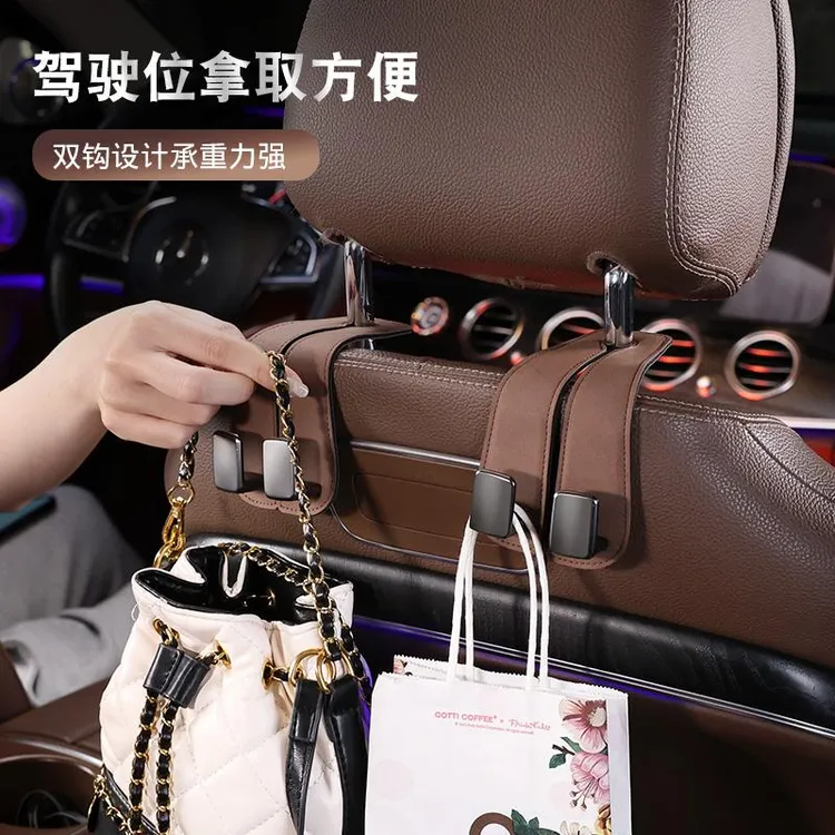 新升级品质耐用双勾汽车座椅背车用挂钩前排后背挂包收纳物品件