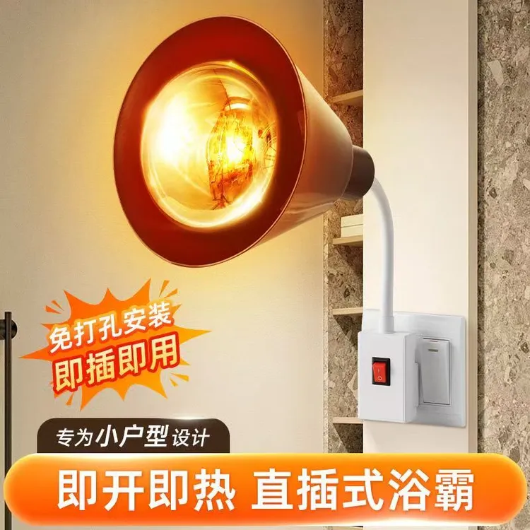 升级灯座浴霸灯泡通用取暖泡E27螺口卫生间防水防爆