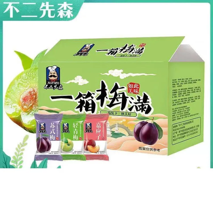 不二先森梅子霸气箱先生一箱梅满轻青梅嘉应子独立包装零食