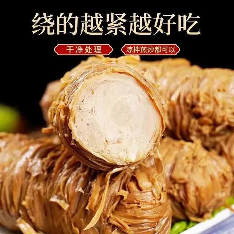 御宏青岛特产酱卤苦肠 开袋即食 猪小肠卷猪捆肠 全熟猪苦肠260g