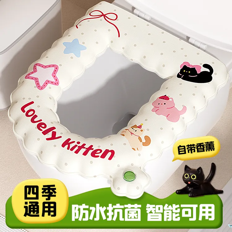 【防水固色】香薰马桶坐垫四季通用可水洗家用粘贴式加厚2025新款