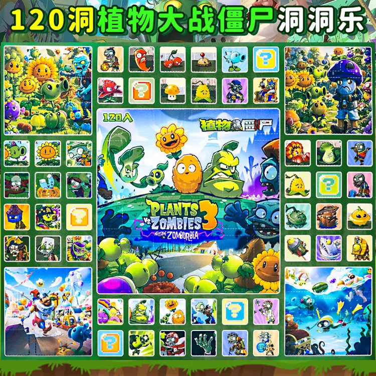 2025新款120洞奥特战士洞洞乐盲盒男孩抽抽豪华版儿童玩具戳戳乐8