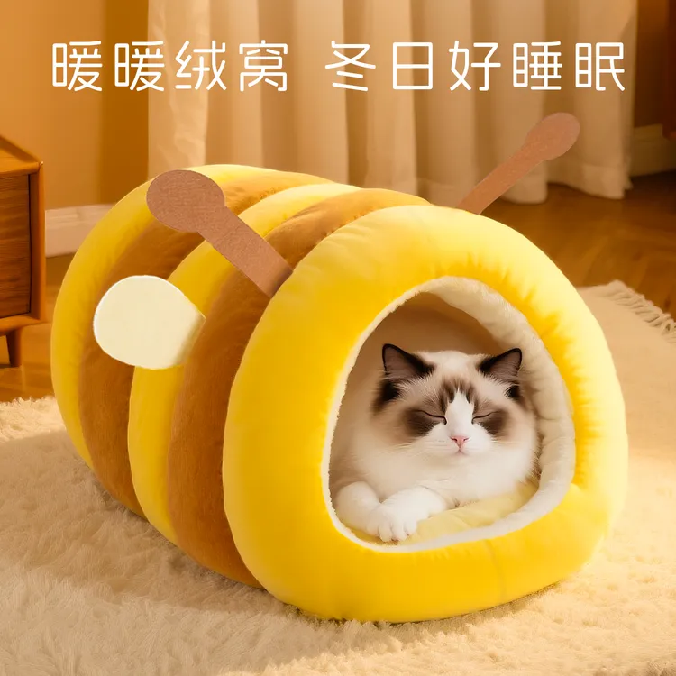 宠物猫窝冬季保暖猫窝四季通用封闭式猫窝狗窝冬季猫咪躲避屋