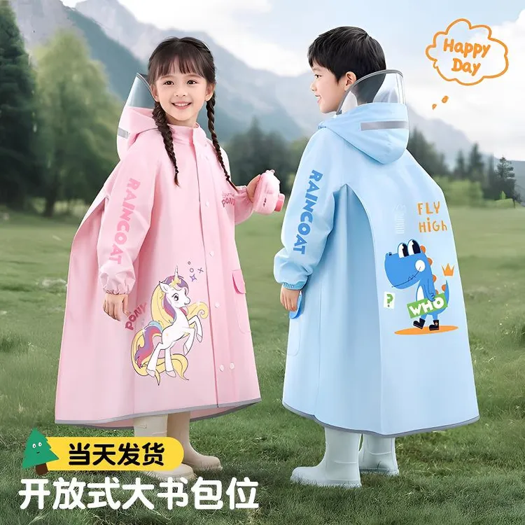 【儿童雨衣】男孩女孩幼儿园学生上学专用防暴雨2025新款男女童雨披