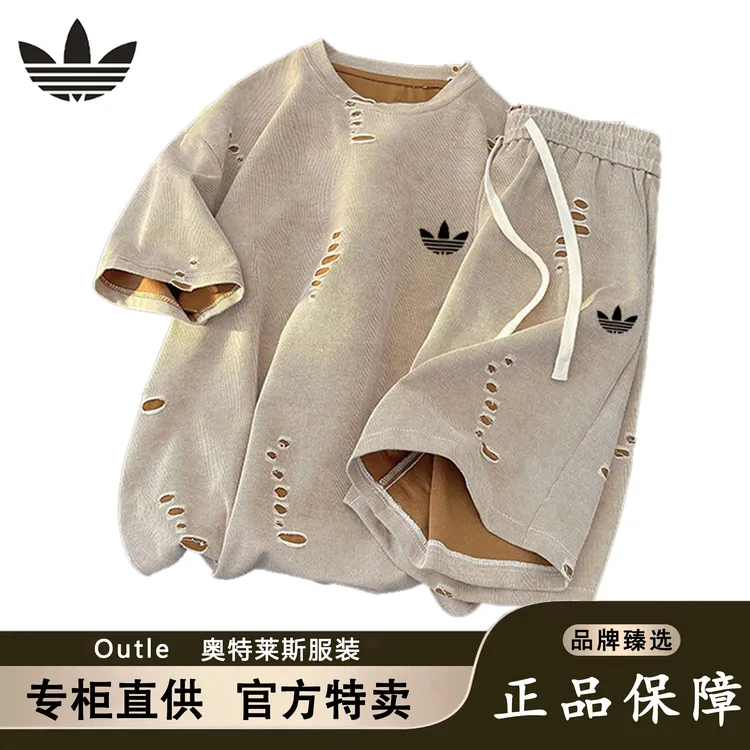 奥莱潮牌折扣专区丨美式撞色休闲潮流套装男短袖短裤透气宽松一套