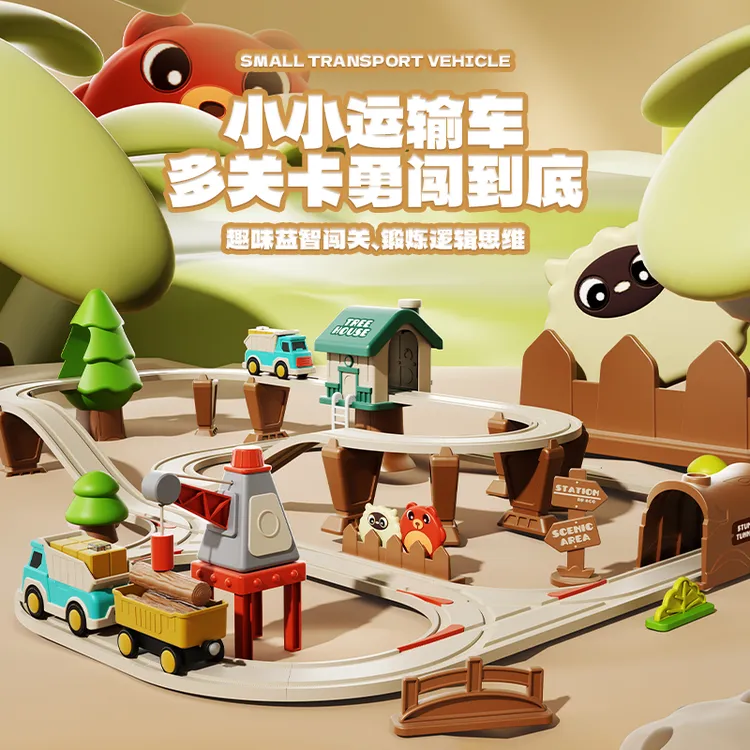 电动小火车玩具轨道车儿童汽车火车玩具轨道跑火车高铁益智模型