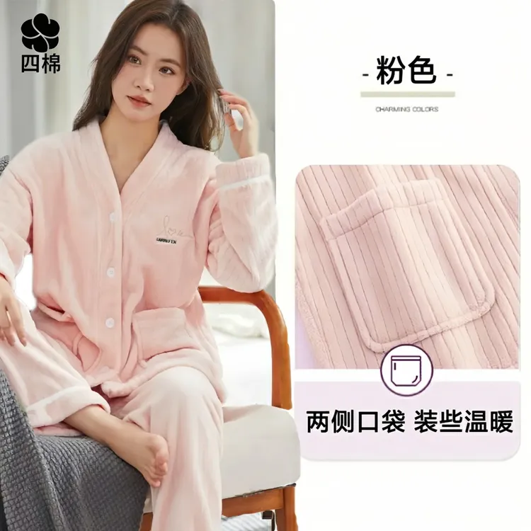 【专柜版】法兰绒睡衣女秋冬加绒加厚保暖休闲长袖睡衣家居套装9928