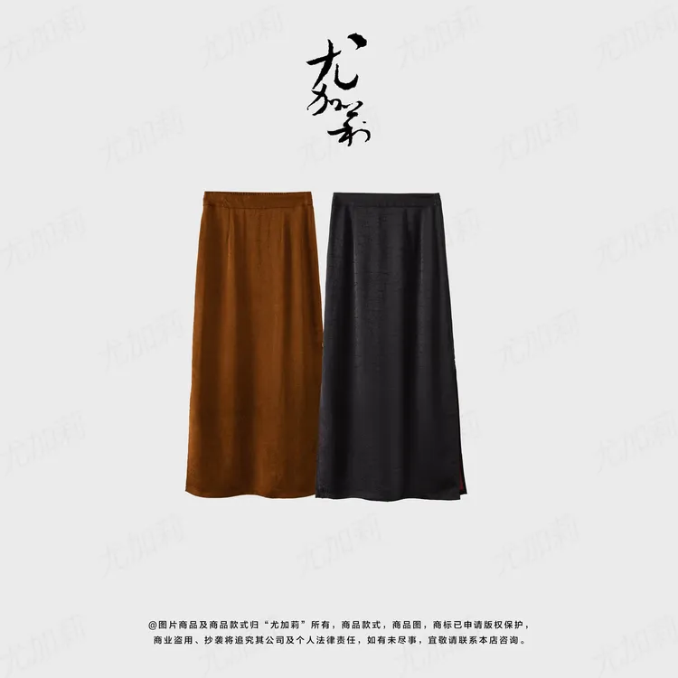 加莉精选【一眼万年】精品高密龟裂纹人丝半裙-分码