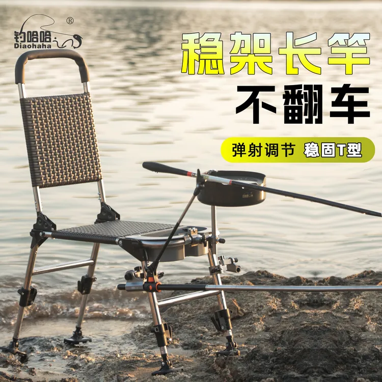 [直播间专享]多功能便携钓椅带前置收纳盒藤编钓椅骑士椅户外钓椅