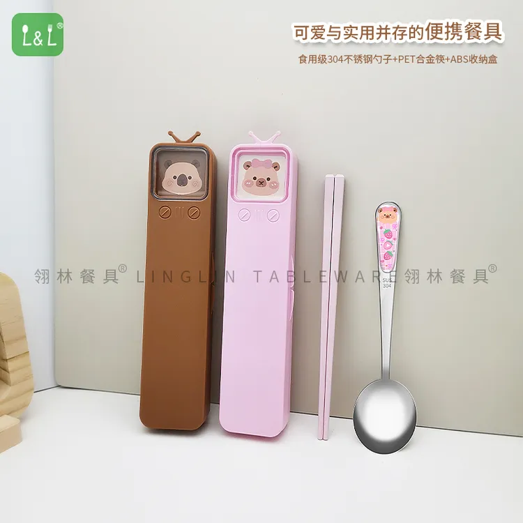 开学季热卖餐具萌皮皮304不锈钢勺子筷子便携餐具套装学生随身餐j