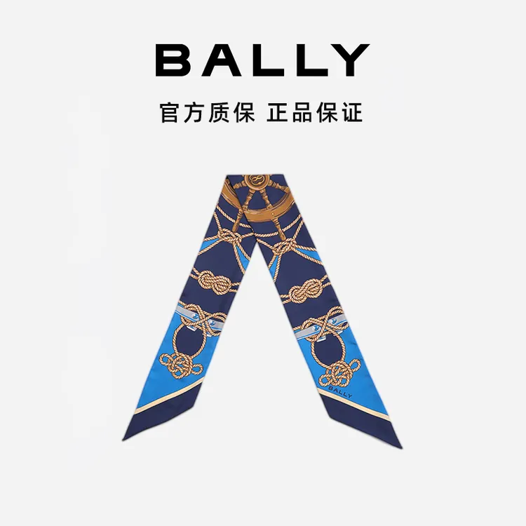 BALLY/巴利女士气质时尚蓝色花纹桑蚕丝巾6307216-HZ