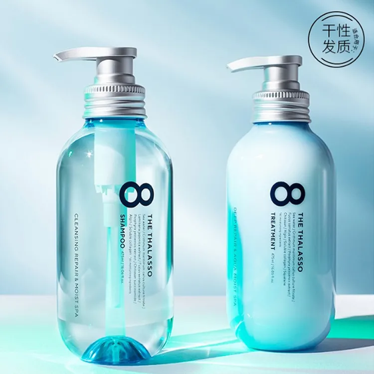 （洗发水+护发素）日本涧净海洋精华清润沁爽洗发水护发素475ml