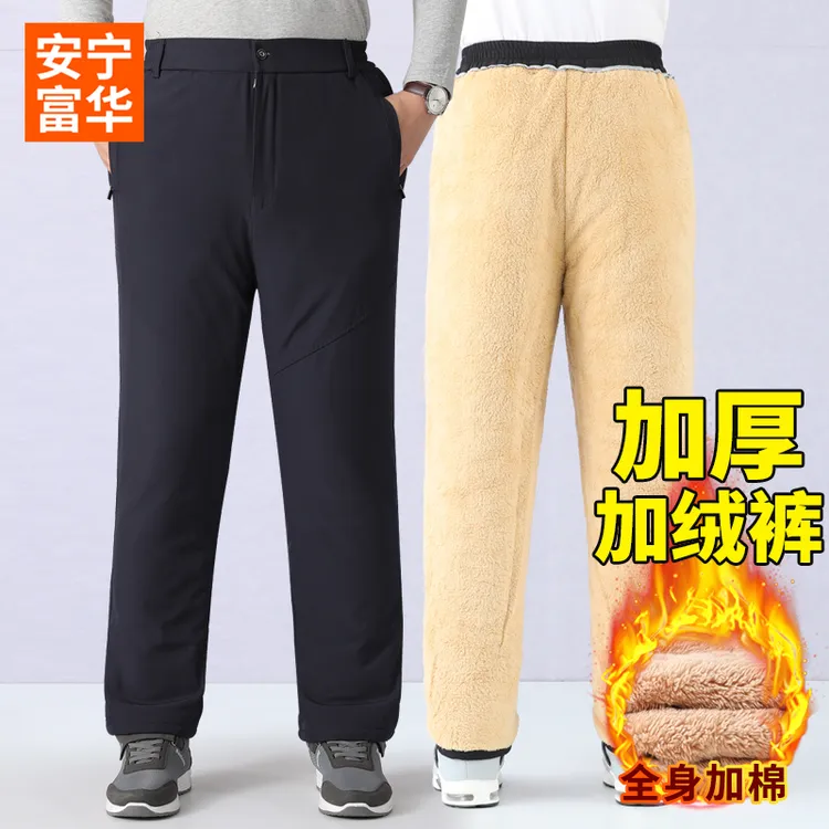 冬季加绒加厚爸爸裤子男中老年羊羔绒外穿棉裤爷爷冬款保暖休闲裤