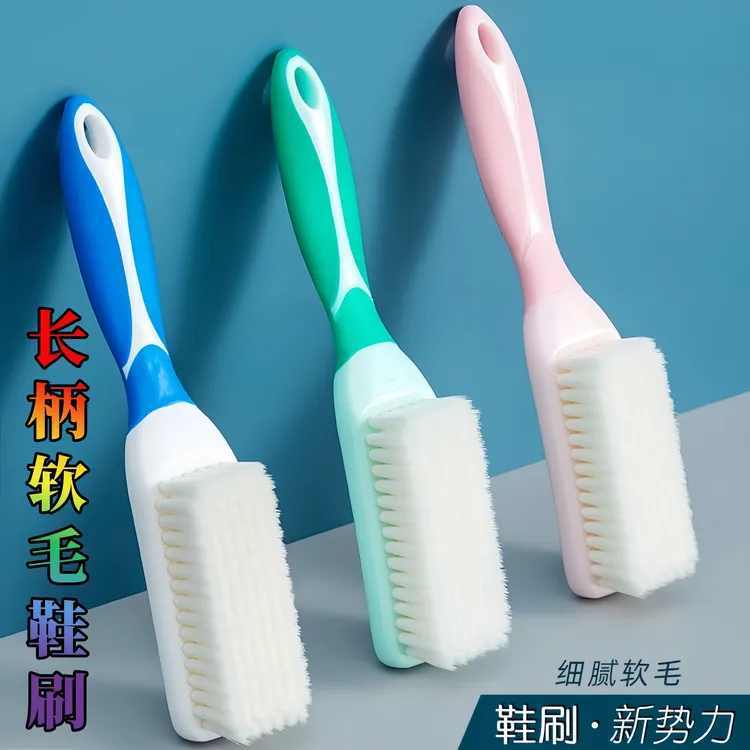鞋刷软毛刷子不伤耐用家用多功能洗鞋清洁洗衣洗衣服专用刷鞋神器