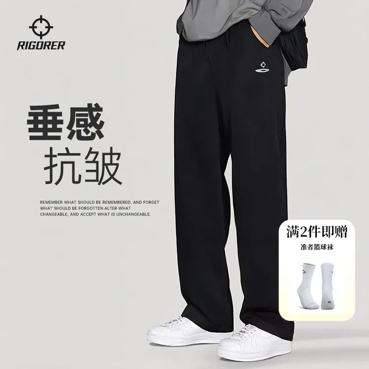 准者运动长裤透气秋季男士休闲轻薄直筒收口长裤防风美式百搭