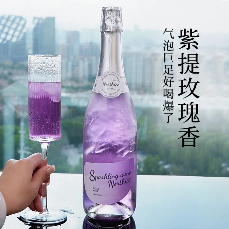 【第2瓶1元】低度微醺果酒冰茉莉青提鸡尾酒莫斯卡托荔枝气泡酒