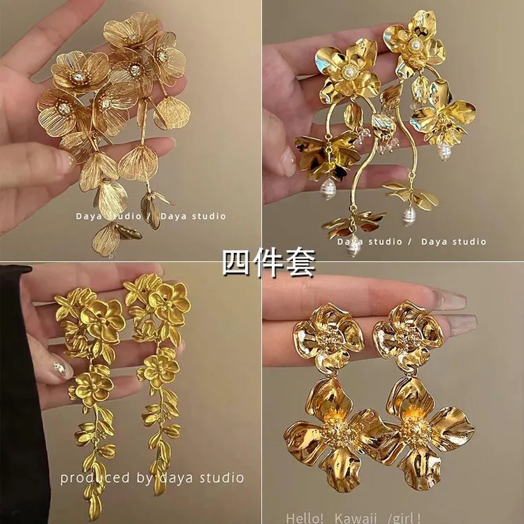 合金耳饰 法式复古金色花朵流苏耳环女高级感轻奢气质夸张耳饰