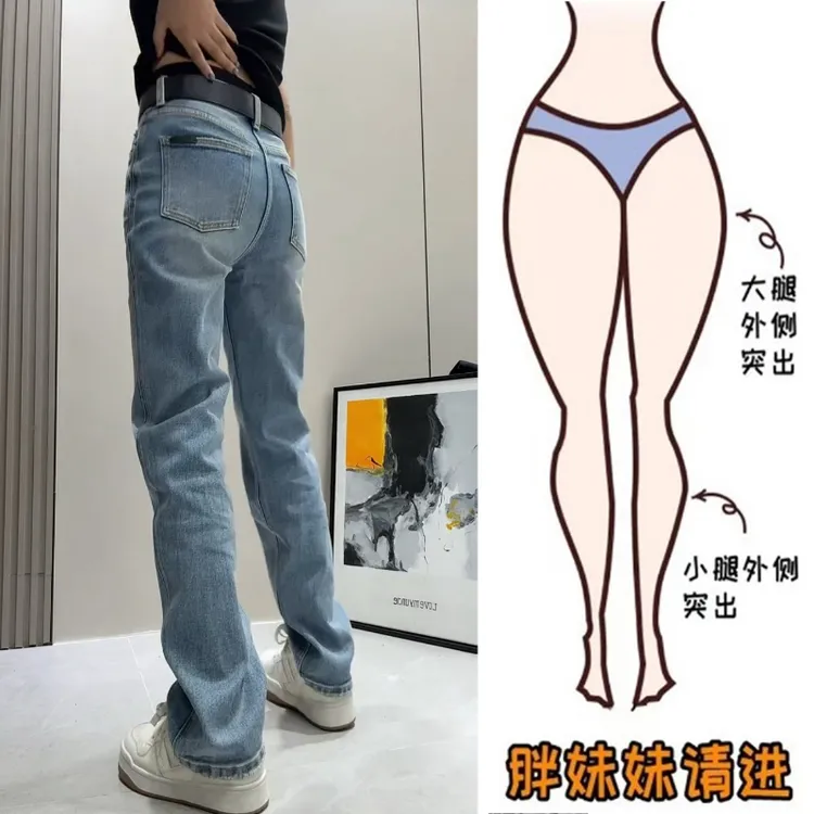 Aimeerosa/艾洛莎2025早秋新款窄版直筒牛仔裤女时尚百搭显瘦长裤