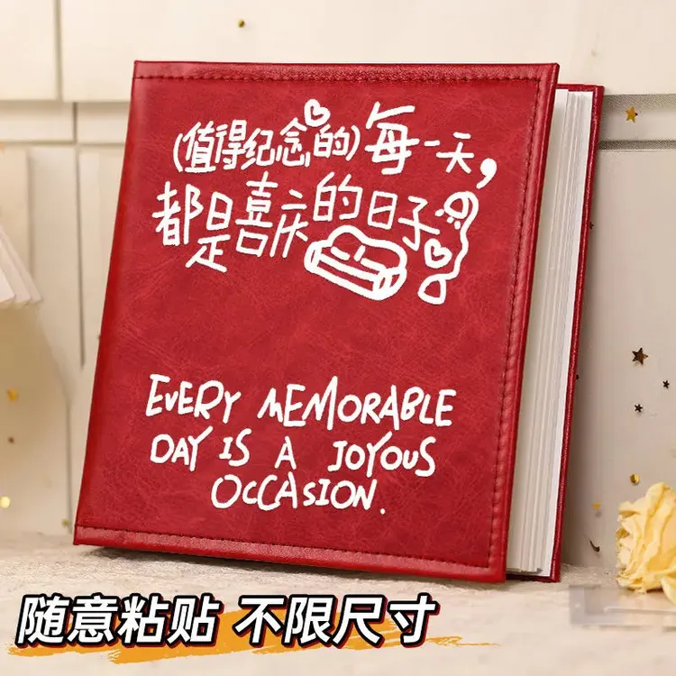 皮质覆膜相册本家庭大容量diy自粘式照片收纳恋爱结婚34567寸影集
