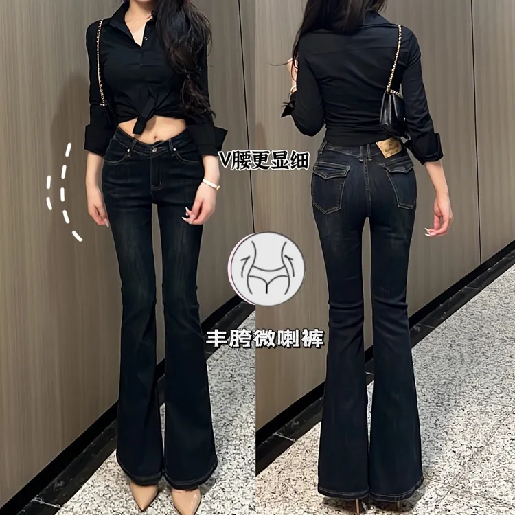 爆款美式复古辣妹V腰微喇牛仔裤女低腰显瘦弹力显瘦显身材春夏款