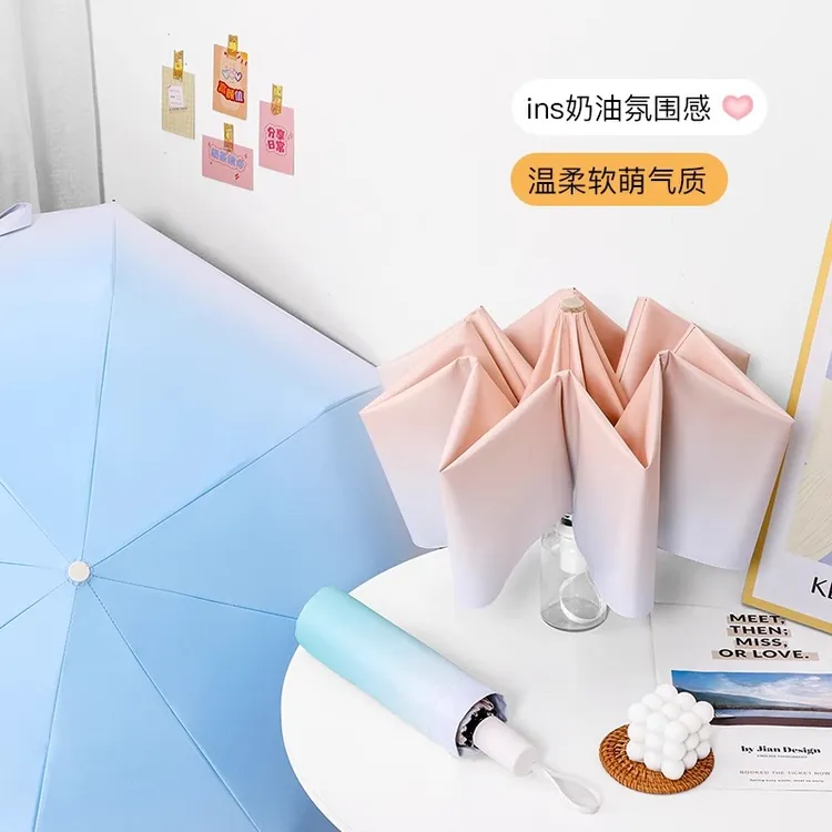 希尔顿渐变遮阳雨伞晴雨两用女三折手动伞黑胶防晒伞防紫外线