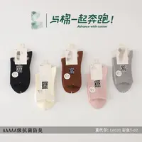 L6C01 十双女袜秋冬保暖休闲时尚中筒袜