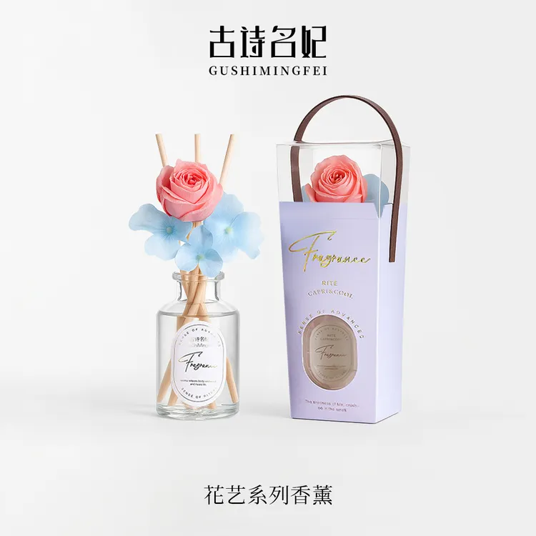 【高级酒店同款】新款干花无火香薰花艺香氛高级摆件家用持久留香
