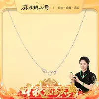 链子925银 【中秋提前购】925银链子/8-3（9.27）