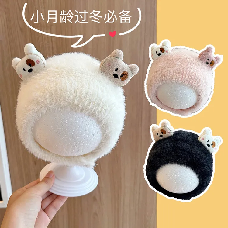 婴儿帽子秋冬季毛绒帽可爱超萌小月龄护耳帽加厚新生儿宝宝包头帽