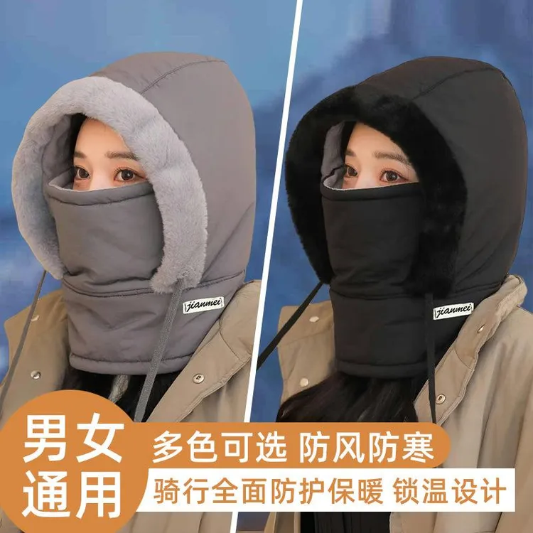 冬季加绒雷锋帽骑车防风帽子加厚保暖防寒围脖一体头套面罩滑雪
