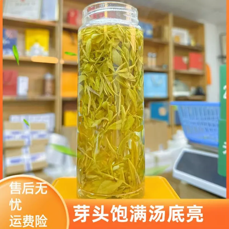  2025年 新茶 原产地 高山黄金芽 浓豆香 （H 198）