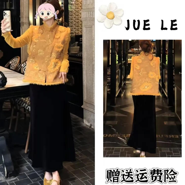 2025秋冬季新款新中式时尚洋气复古中国风气质三件套L12189