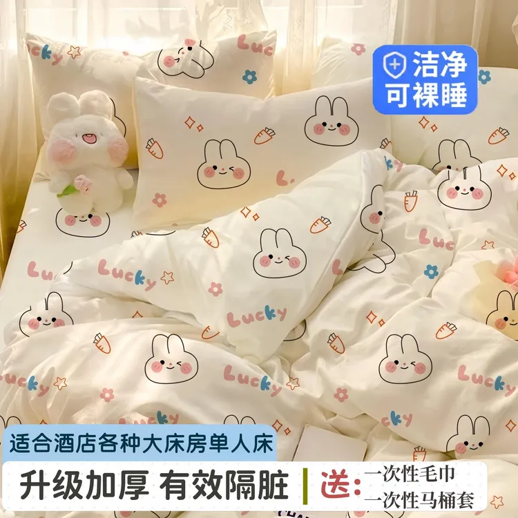 屯花一次性床单被套无菌亲肤双印花酒店四件套三件套隔脏旅行出差