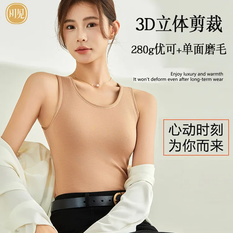 初见袖百搭打底背心显瘦外穿透气美背时尚紧身带吊带免穿内衣背心