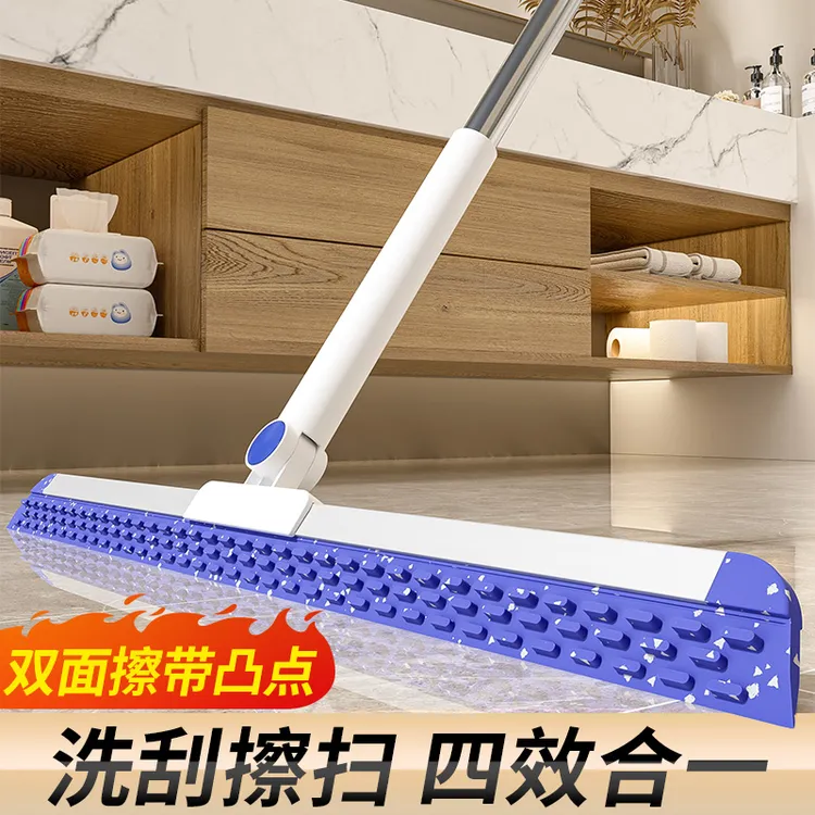 瑞丽达魔术扫把刮水拖地两用家用地板卫生间浴室地面地刮神器