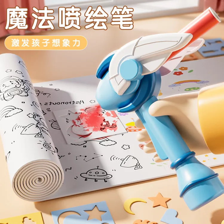 儿童电动魔法喷绘笔套装画画涂色彩绘益智描绘本套装画卷画册玩具