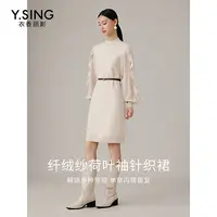 【诗语专属】衣香丽影新款连衣裙940925202